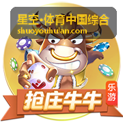 星空·体育中国综合技术统计与数据口径页面截图
